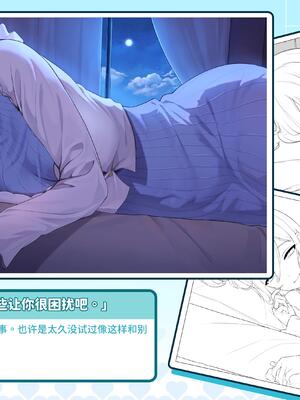 V-LOVER! 美設集_101