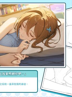 V-LOVER! 美設集_102