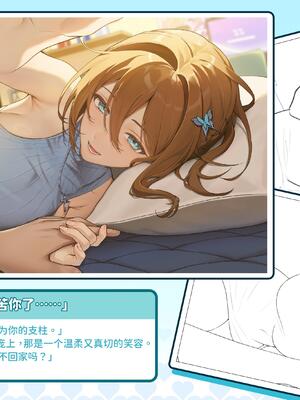 V-LOVER! 美設集_104