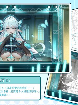 V-LOVER! 美設集_105