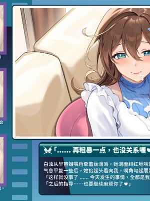 V-LOVER! 美設集_106