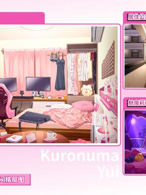 V-LOVER! 美設集_117