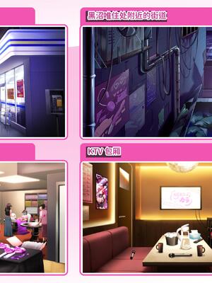 V-LOVER! 美設集_118