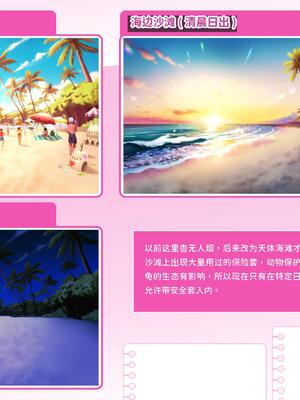 V-LOVER! 美設集_119