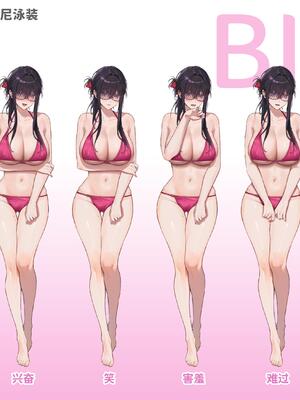 V-LOVER! 美設集_120