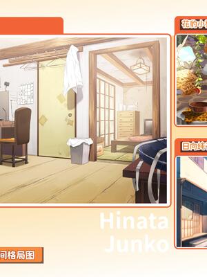 V-LOVER! 美設集_121