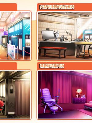 V-LOVER! 美設集_122