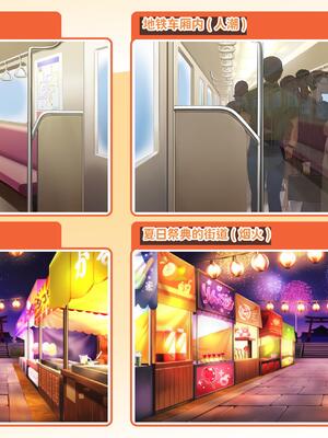 V-LOVER! 美設集_124