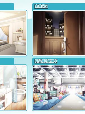 V-LOVER! 美設集_127