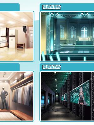 V-LOVER! 美設集_128