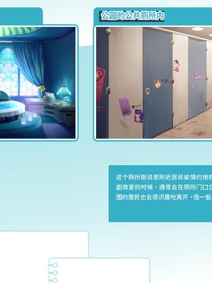 V-LOVER! 美設集_130