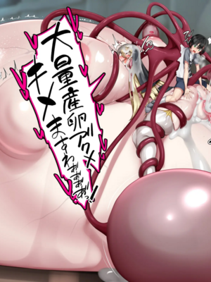 [かわはぎ亭]聖職者の懺悔室 怪物に“愛”を教えたのは、聖母の懺悔室だった。[中国翻訳][粗碼][DL版]_136