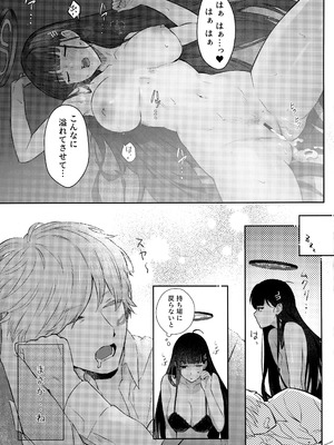 (C103) [シロの家 (よちき)] 会長ちゃんノ恋 (ブルーアーカイブ)_27