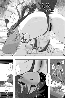 [INS-mode (天凪青磁)]異世界セイカンセラピスト2 [DL版]_16