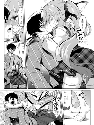 [Lonely Church (鈴音れな)]ショコラ×カノジョ〜ツンデレ彼女がチョコを食べたら…〜_07