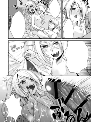 [Whisp (有一九)] Healing of King～未熟な吸血鬼の吸精オイルマッサージ～_39