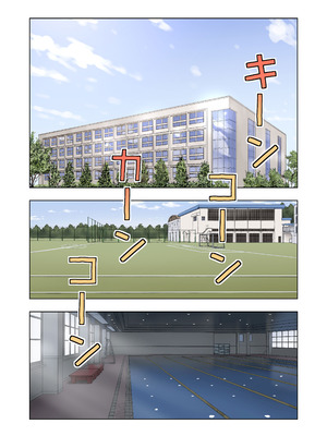 [ハイエロ] 名門女マネ部物語4_17