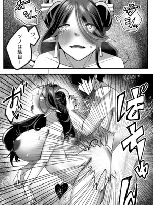 [修正本舗] サキュってファクファク～さいきょうガチガチ◯ポのつくりかた～_35