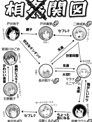 [聖益カケル] ふたなりっ娘インザ旅館 温泉編_03