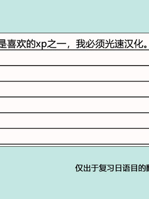 [Second Point (ねこむし)] お狐様を縛りたい!! グレスケ版 [小苍兰个人汉化]_18