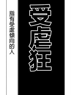 [虹色発光ダイオード (ねこんそ)] 雫と詩織3-ワタシふたなりヘンタイ、マゾヒスト- [沒有漢化]_011