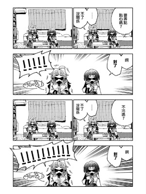 [虹色発光ダイオード (ねこんそ)] 雫と詩織3-ワタシふたなりヘンタイ、マゾヒスト- [沒有漢化]_037