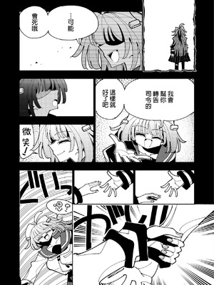 [虹色発光ダイオード (ねこんそ)] 雫と詩織3-ワタシふたなりヘンタイ、マゾヒスト- [沒有漢化]_047