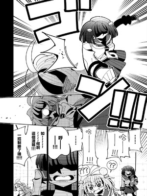 [虹色発光ダイオード (ねこんそ)] 雫と詩織3-ワタシふたなりヘンタイ、マゾヒスト- [沒有漢化]_048