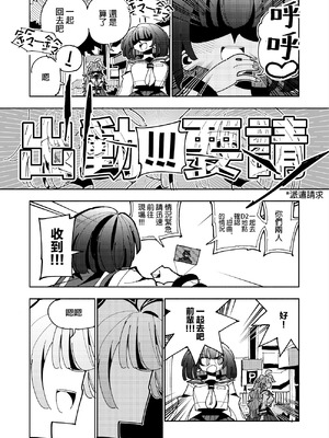 [虹色発光ダイオード (ねこんそ)] 雫と詩織3-ワタシふたなりヘンタイ、マゾヒスト- [沒有漢化]_057