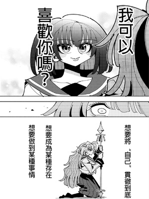 [虹色発光ダイオード (ねこんそ)] 雫と詩織3-ワタシふたなりヘンタイ、マゾヒスト- [沒有漢化]_077