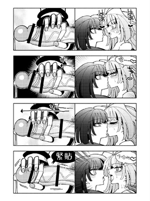 [虹色発光ダイオード (ねこんそ)] 雫と詩織3-ワタシふたなりヘンタイ、マゾヒスト- [沒有漢化]_108