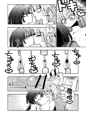 [虹色発光ダイオード (ねこんそ)] 雫と詩織3-ワタシふたなりヘンタイ、マゾヒスト- [沒有漢化]_111