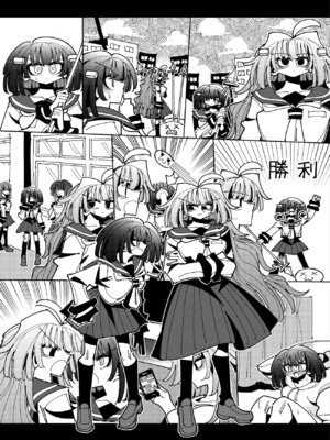 [虹色発光ダイオード (ねこんそ)] 雫と詩織3-ワタシふたなりヘンタイ、マゾヒスト- [沒有漢化]_115