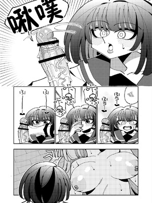 [虹色発光ダイオード (ねこんそ)] 雫と詩織3-ワタシふたなりヘンタイ、マゾヒスト- [沒有漢化]_130