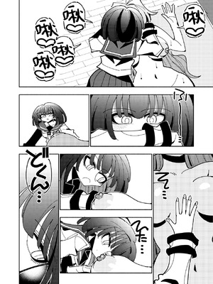 [虹色発光ダイオード (ねこんそ)] 雫と詩織3-ワタシふたなりヘンタイ、マゾヒスト- [沒有漢化]_132