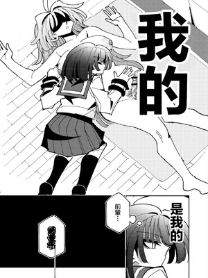 [虹色発光ダイオード (ねこんそ)] 雫と詩織3-ワタシふたなりヘンタイ、マゾヒスト- [沒有漢化]_135