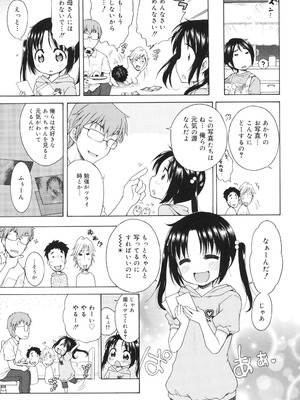 [犬星] 月見荘のあかり [DL版]_010