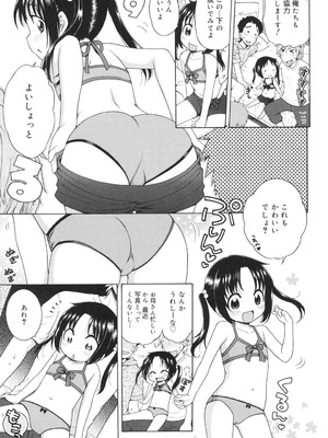 [犬星] 月見荘のあかり [DL版]_012