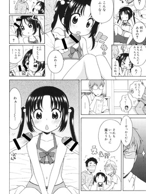 [犬星] 月見荘のあかり [DL版]_013