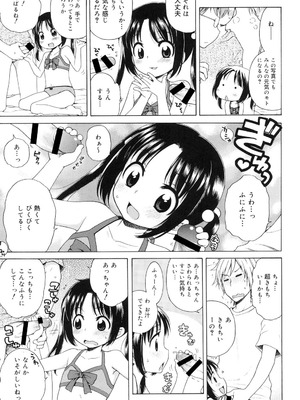 [犬星] 月見荘のあかり [DL版]_014