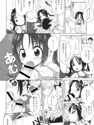 [犬星] 月見荘のあかり [DL版]_015