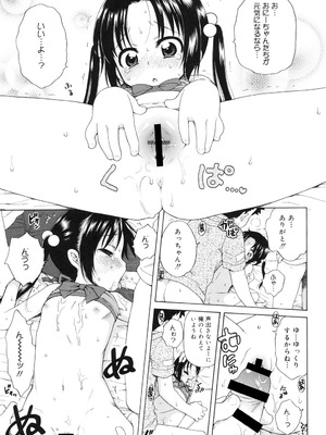 [犬星] 月見荘のあかり [DL版]_022