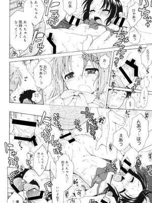 [犬星] 月見荘のあかり [DL版]_025