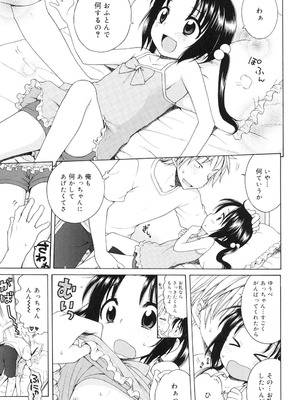 [犬星] 月見荘のあかり [DL版]_038