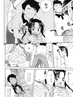 [犬星] 月見荘のあかり [DL版]_055