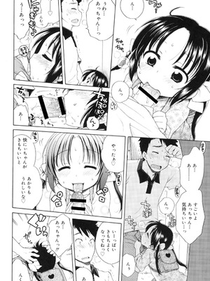 [犬星] 月見荘のあかり [DL版]_061