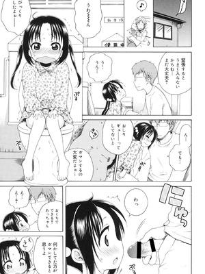 [犬星] 月見荘のあかり [DL版]_080