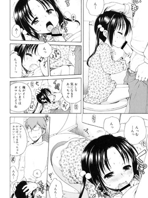 [犬星] 月見荘のあかり [DL版]_081