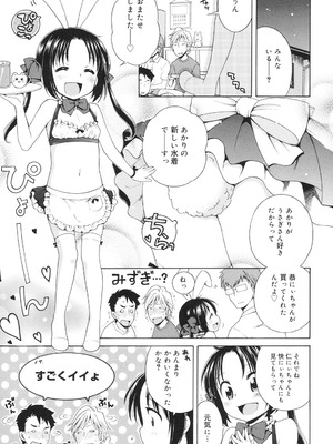 [犬星] 月見荘のあかり [DL版]_100