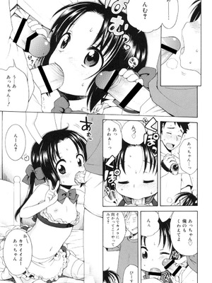 [犬星] 月見荘のあかり [DL版]_106